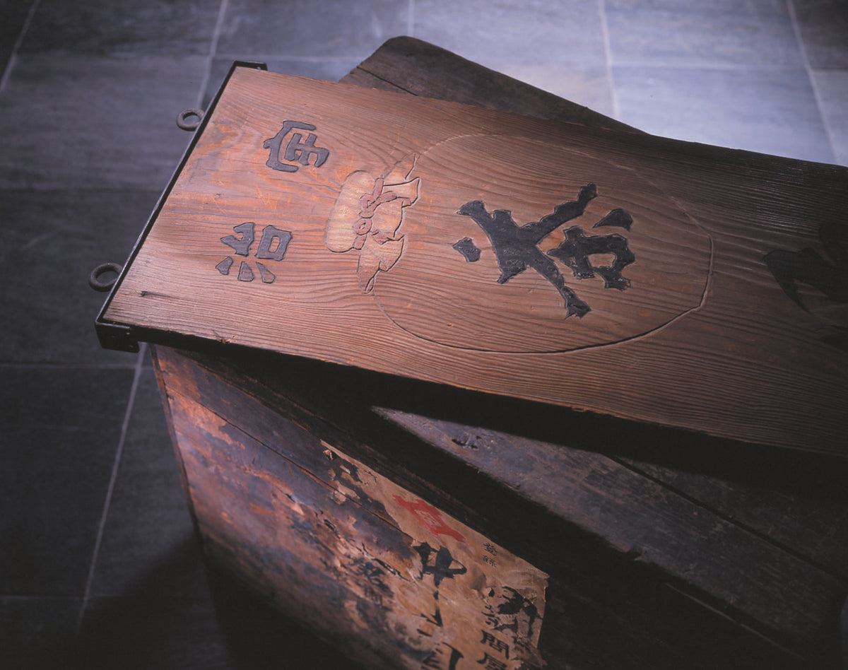 Antique wooden tea box with hand-painted Japanese characters